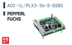 ACC-IL/PLX3-36-S-GS80 ͼƬ